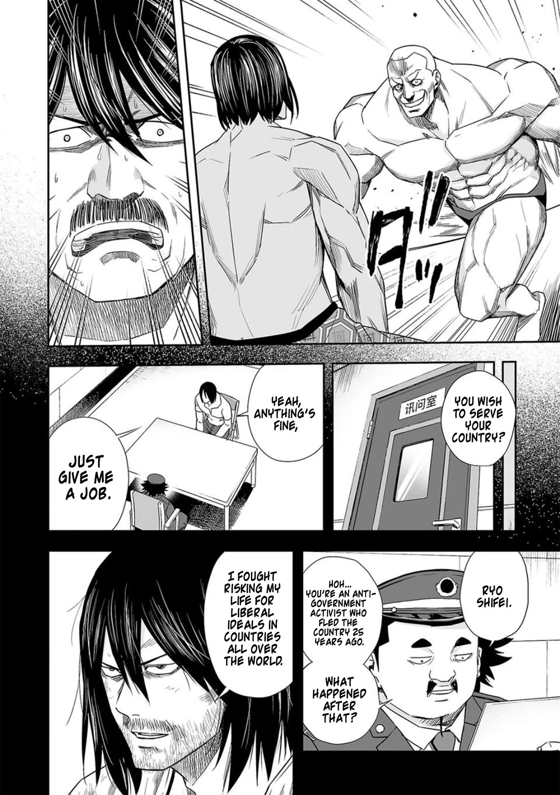 TSUYOSHI Chapter 88 page 13 - Chapter 88: Inner Trinity