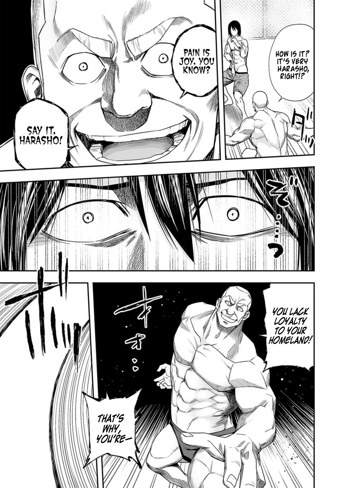 TSUYOSHI Chapter 88 page 16 - Chapter 88: Inner Trinity