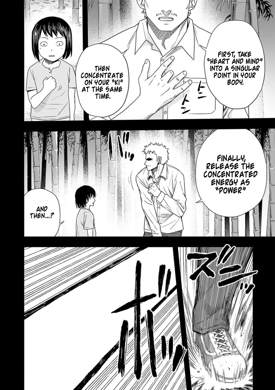 TSUYOSHI Chapter 88 page 2 - Chapter 88: Inner Trinity