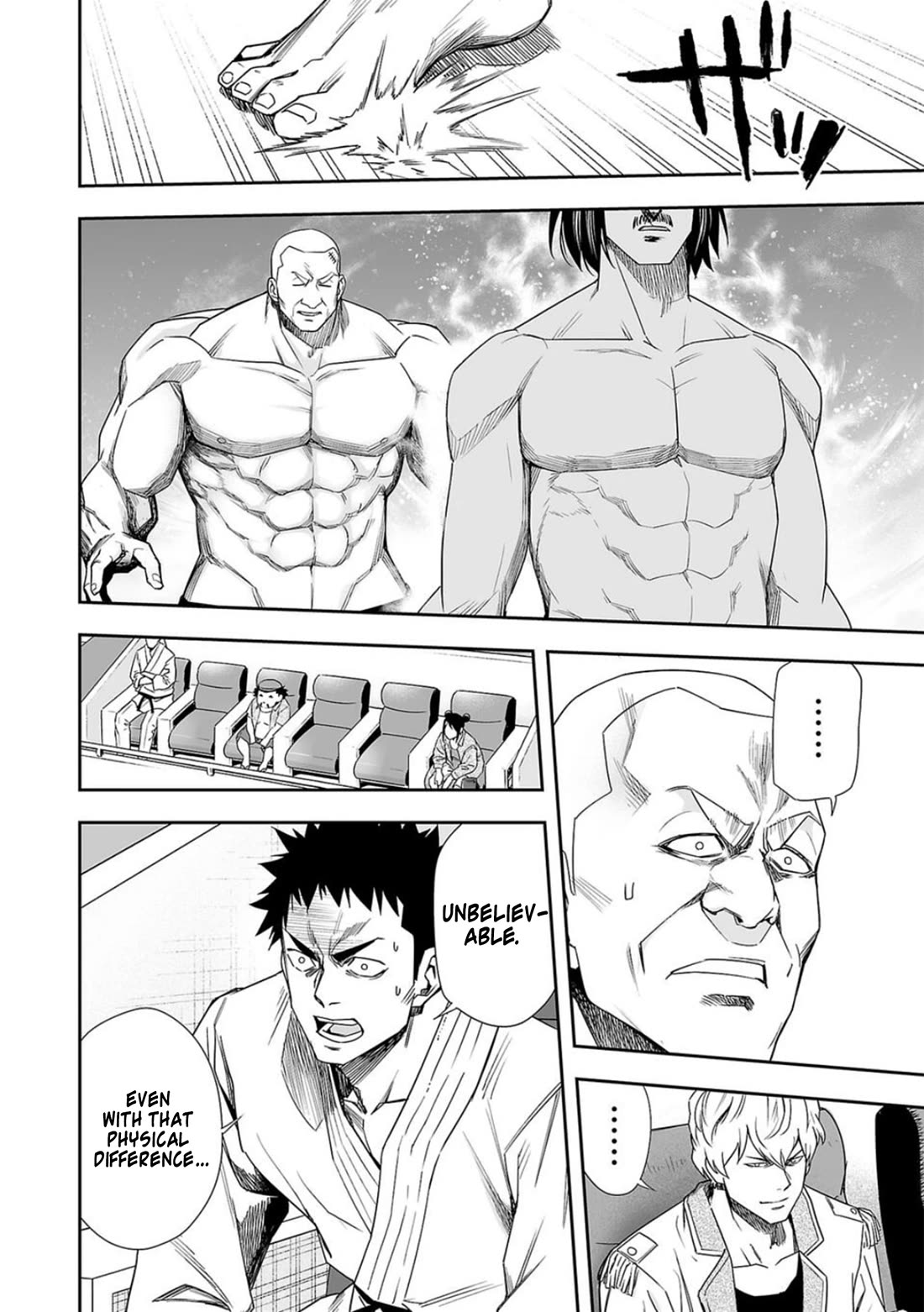 TSUYOSHI Chapter 88 page 6 - Chapter 88: Inner Trinity