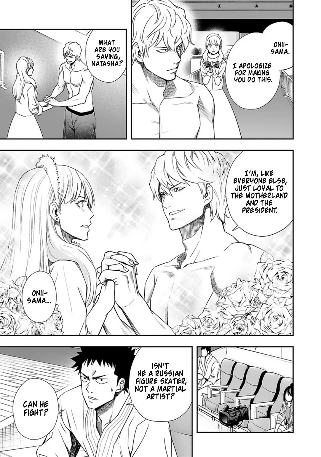 TSUYOSHI Chapter 89 page 13 - Chapter 89: Masterpiece