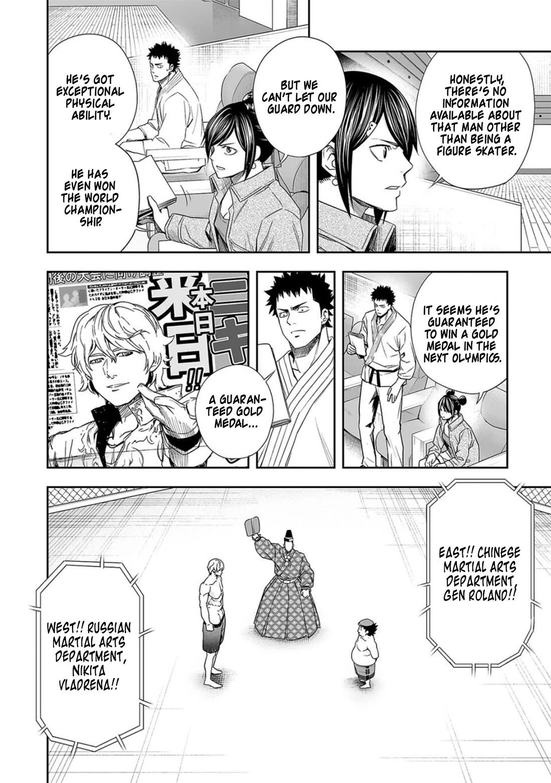 TSUYOSHI Chapter 89 page 14 - Chapter 89: Masterpiece