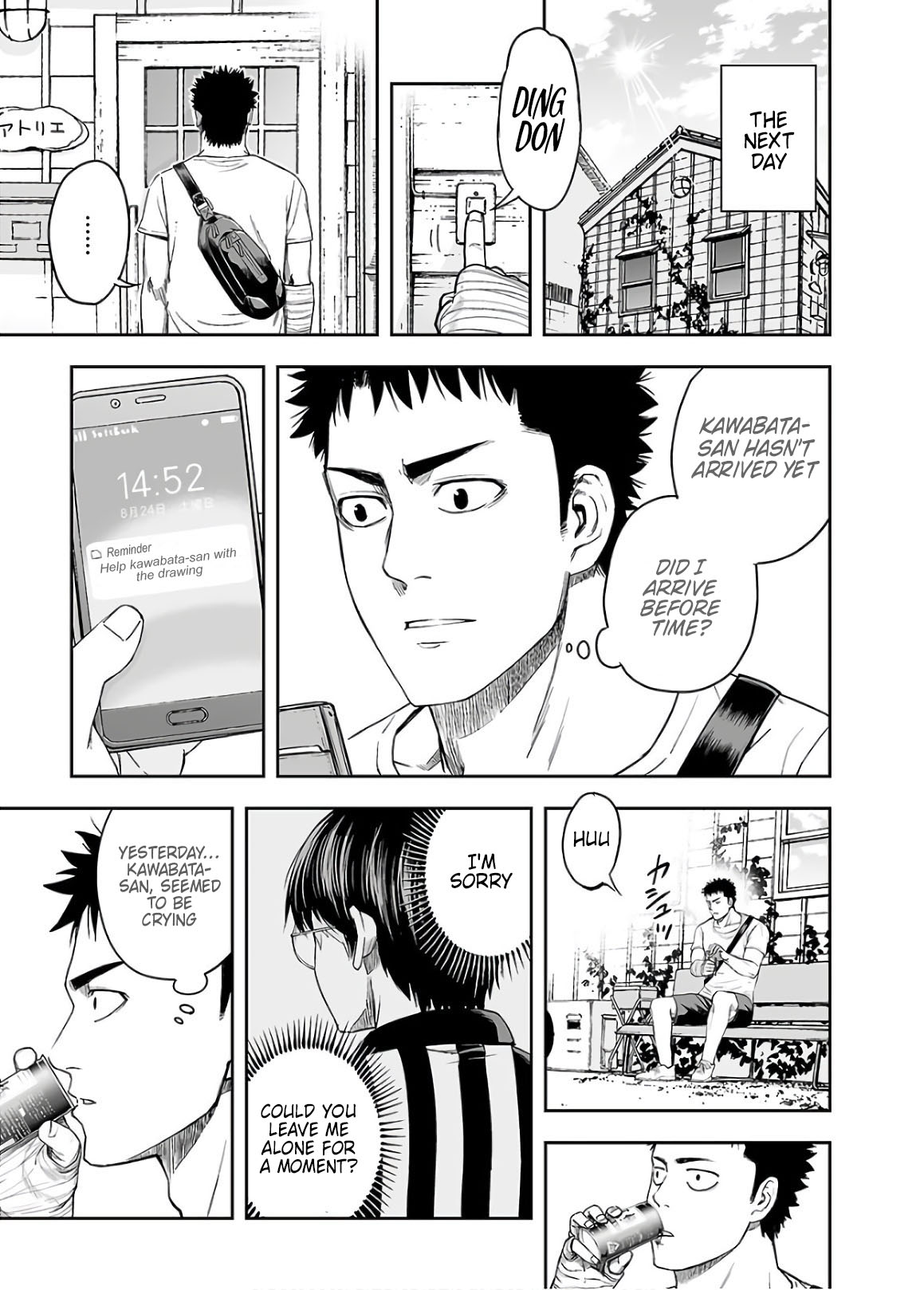 TSUYOSHI Chapter 9 page 1 - Chapter 9: The strongest anguish