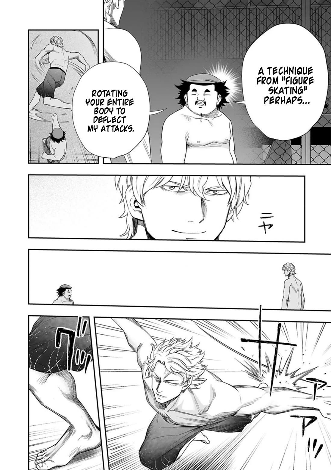 TSUYOSHI Chapter 90 page 10 - Chapter 90: Spring Thunder