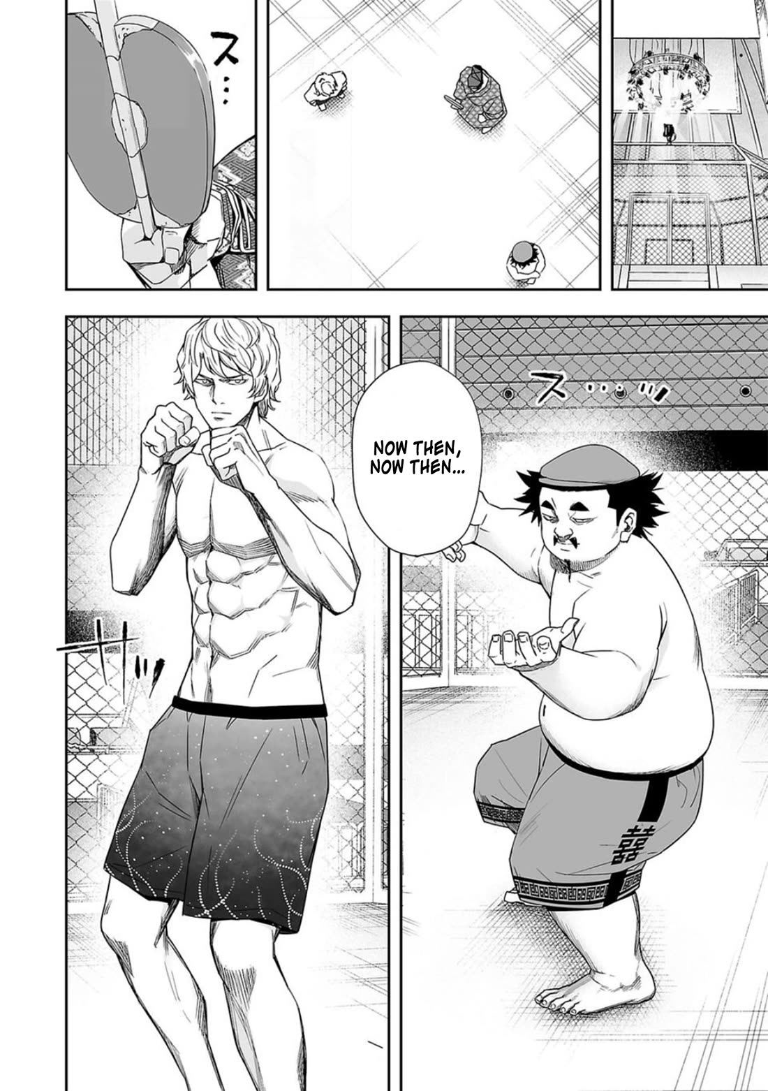 TSUYOSHI Chapter 90 page 2 - Chapter 90: Spring Thunder