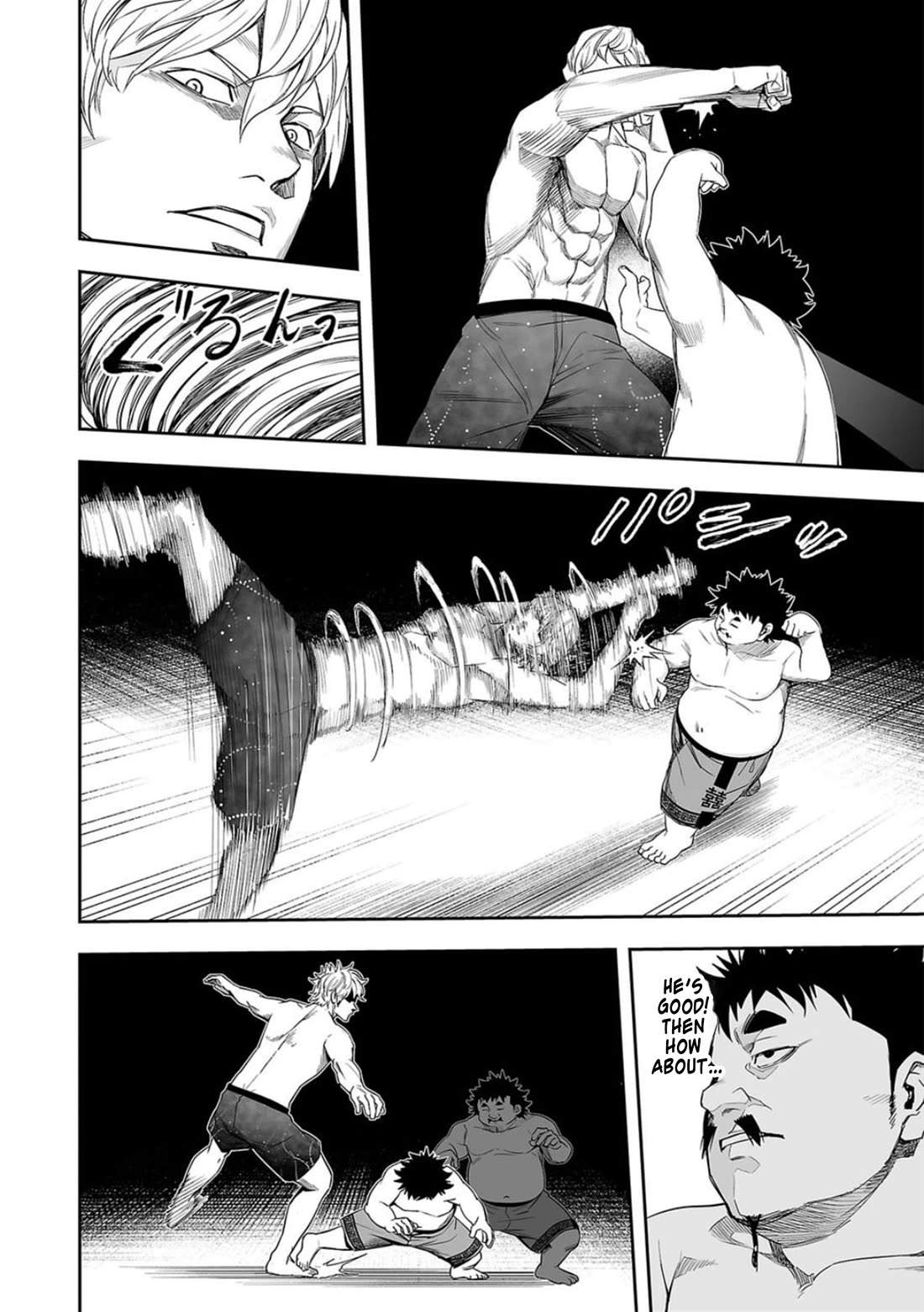 TSUYOSHI Chapter 90 page 20 - Chapter 90: Spring Thunder