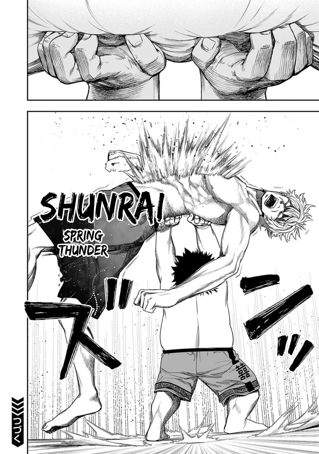 TSUYOSHI Chapter 90 page 22 - Chapter 90: Spring Thunder