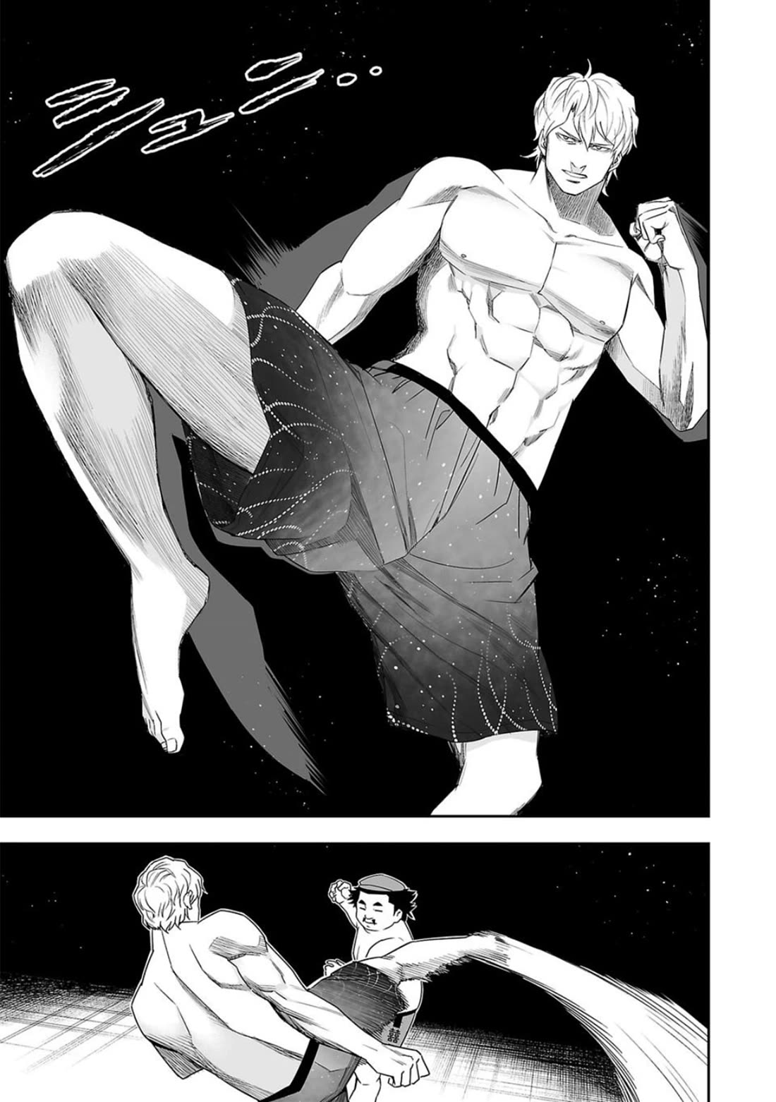 TSUYOSHI Chapter 90 page 5 - Chapter 90: Spring Thunder