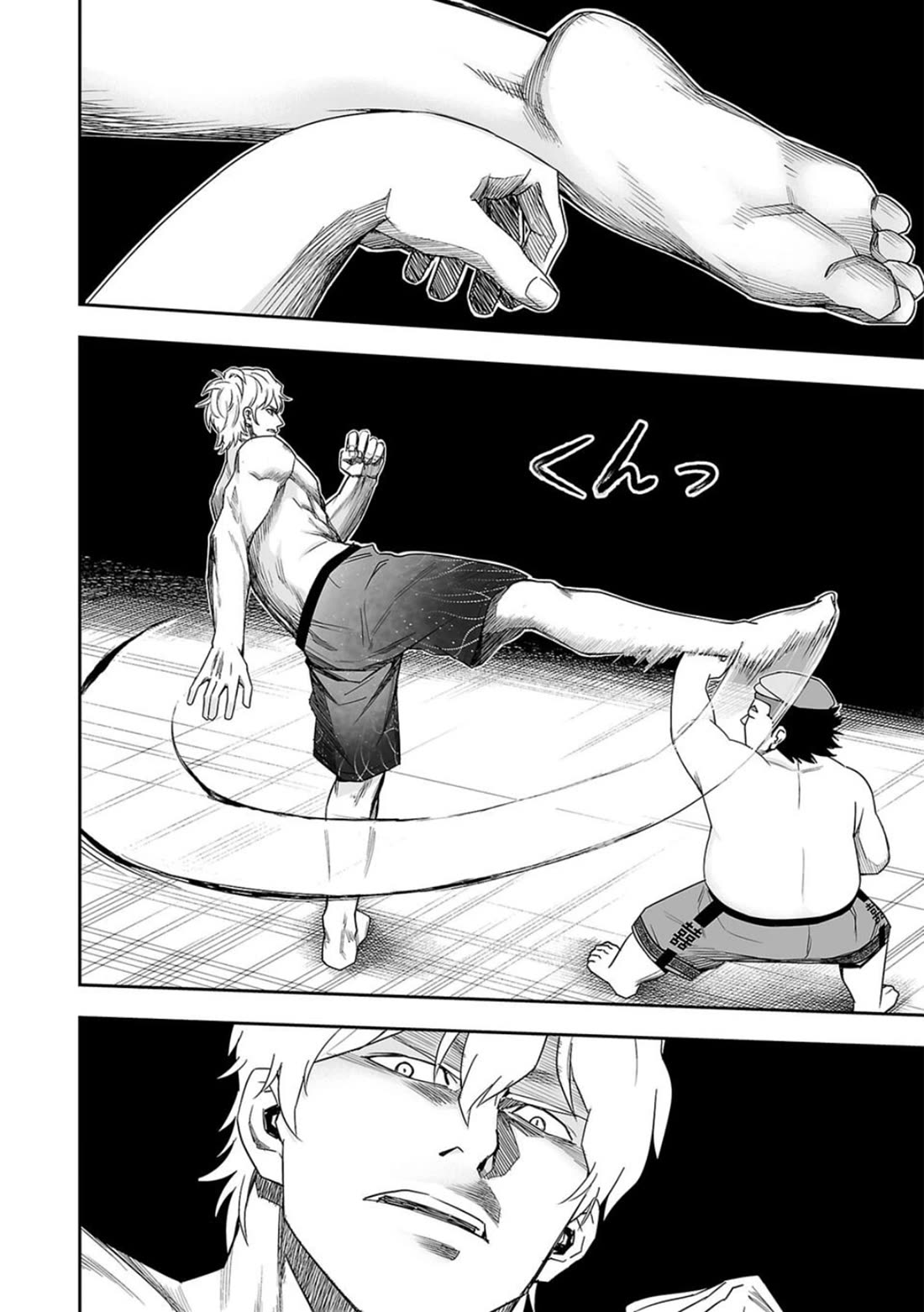 TSUYOSHI Chapter 90 page 6 - Chapter 90: Spring Thunder