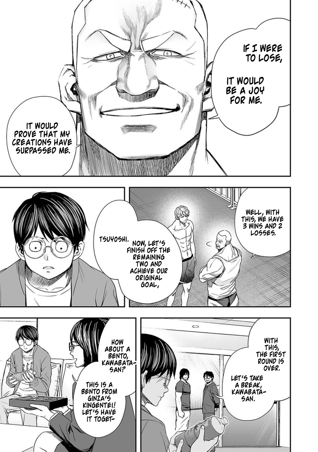 TSUYOSHI Chapter 91 page 11 - Chapter 91: Penetration Force