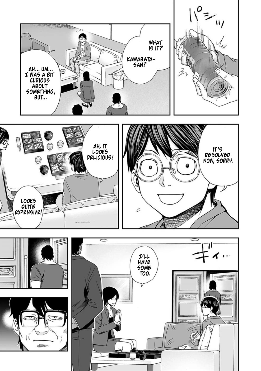 TSUYOSHI Chapter 91 page 13 - Chapter 91: Penetration Force