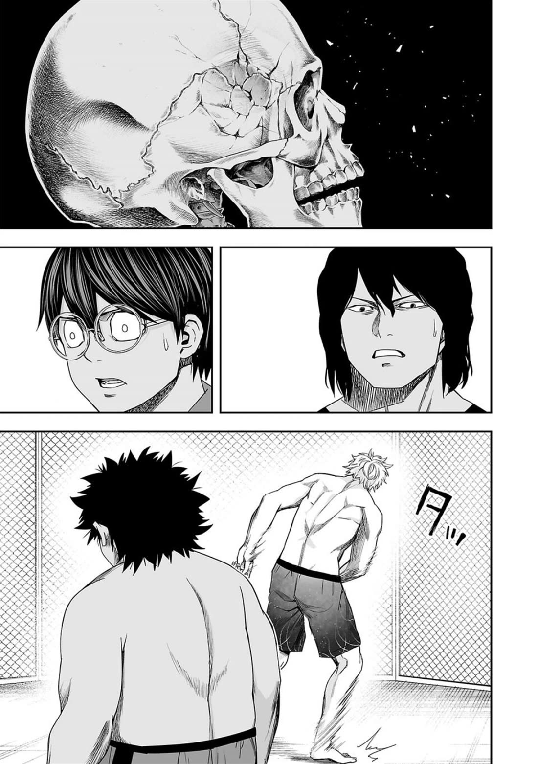 TSUYOSHI Chapter 91 page 5 - Chapter 91: Penetration Force