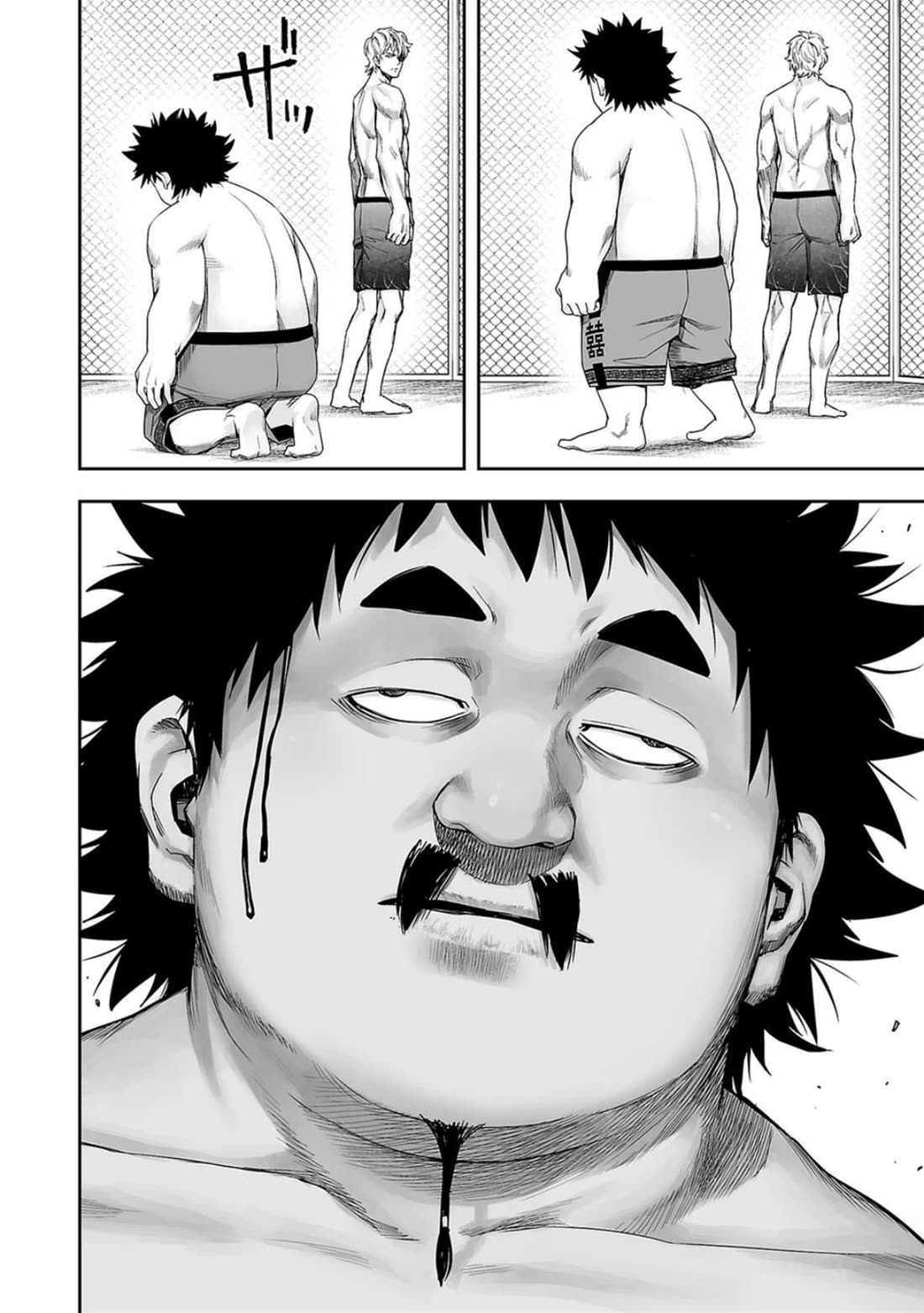 TSUYOSHI Chapter 91 page 6 - Chapter 91: Penetration Force