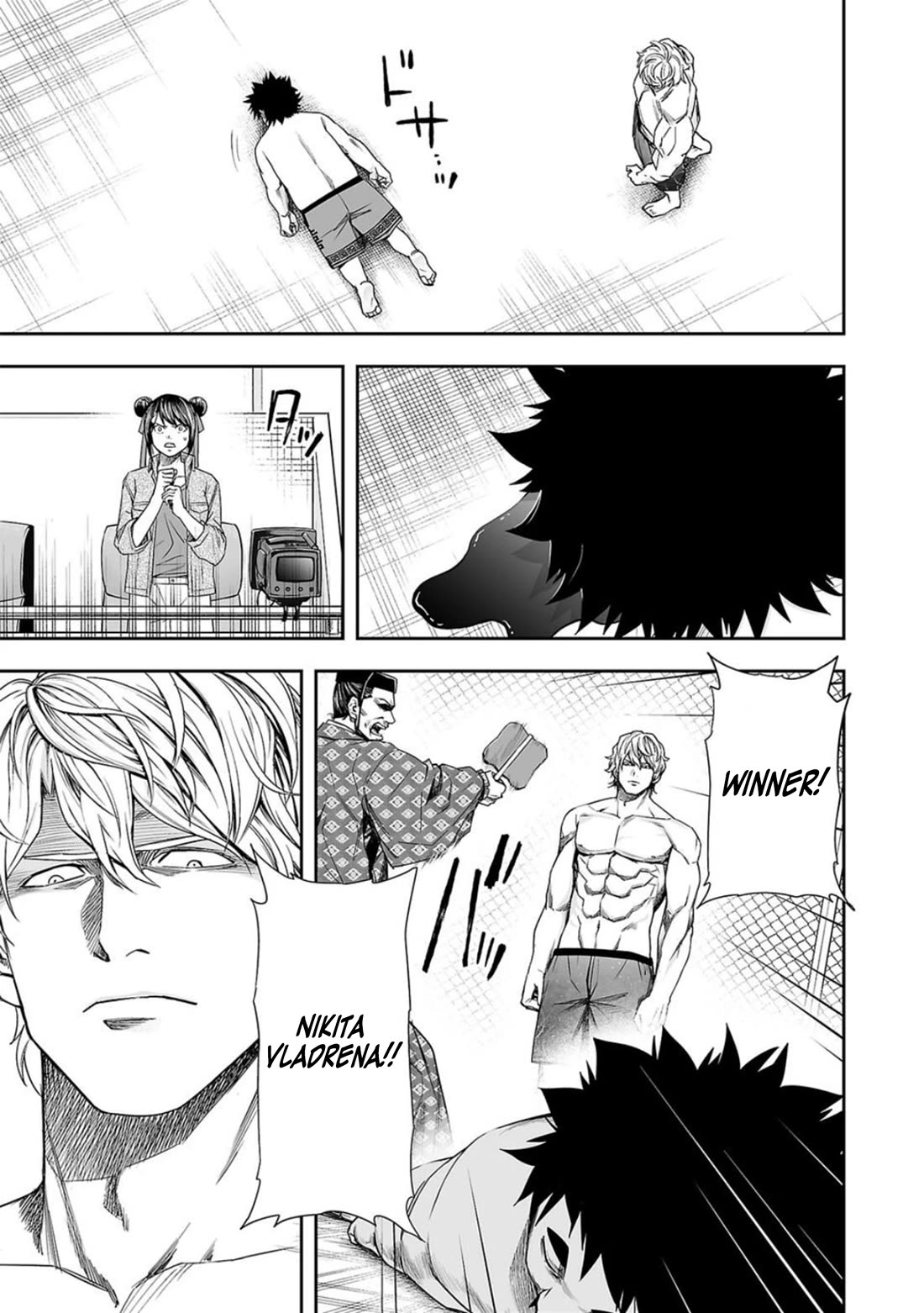 TSUYOSHI Chapter 91 page 7 - Chapter 91: Penetration Force