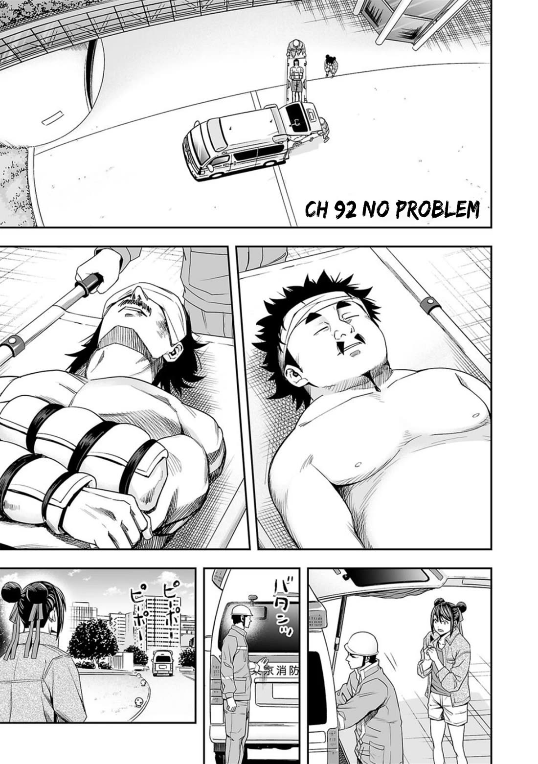 TSUYOSHI Chapter 92 page 1 - Chapter 92: No Problem