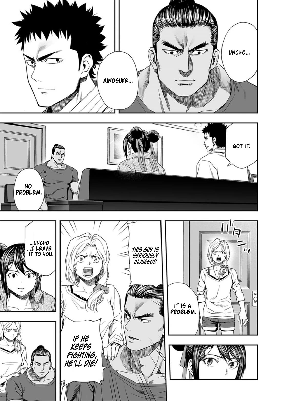 TSUYOSHI Chapter 92 page 3 - Chapter 92: No Problem
