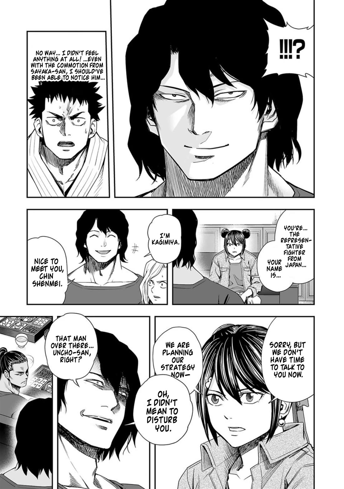 TSUYOSHI Chapter 92 page 5 - Chapter 92: No Problem