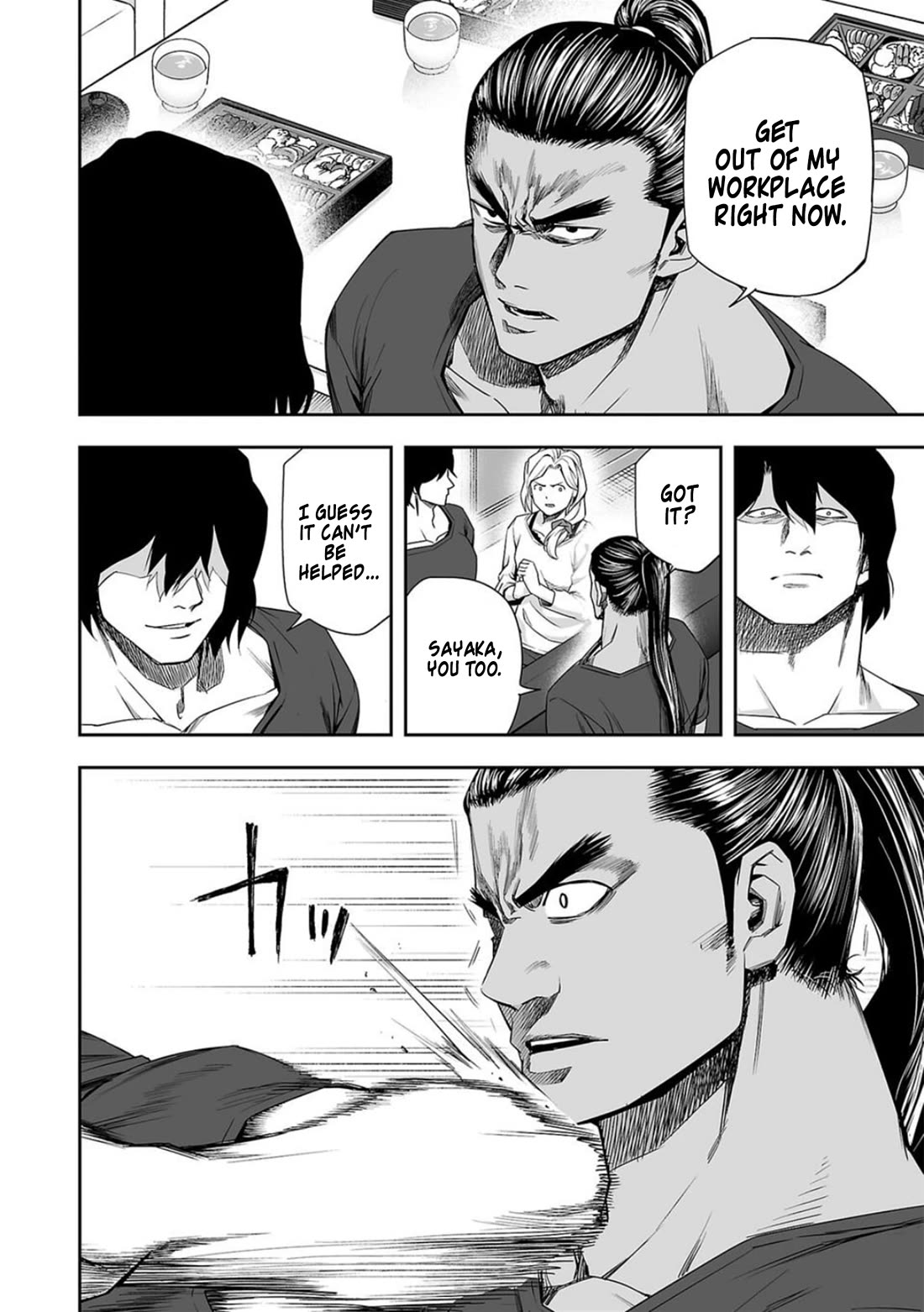 TSUYOSHI Chapter 92 page 8 - Chapter 92: No Problem