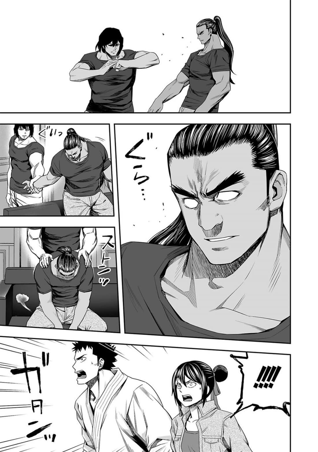 TSUYOSHI Chapter 92 page 9 - Chapter 92: No Problem