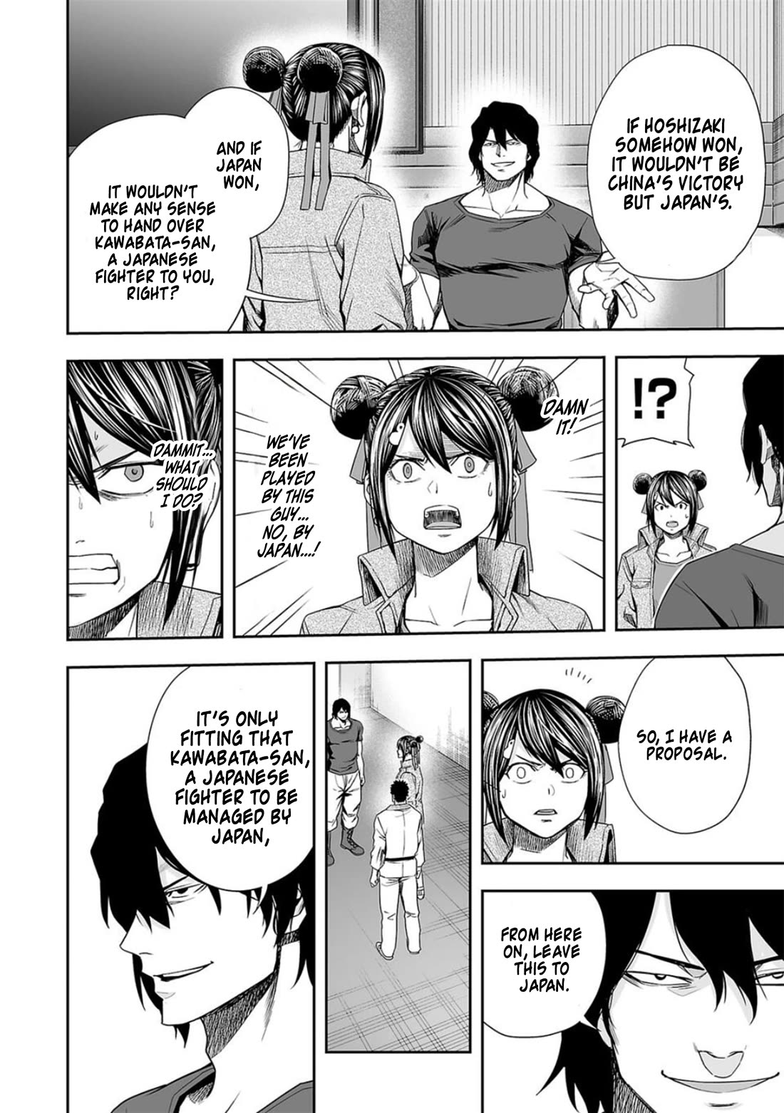 TSUYOSHI Chapter 93 page 12 - Chapter 93: Mistrust