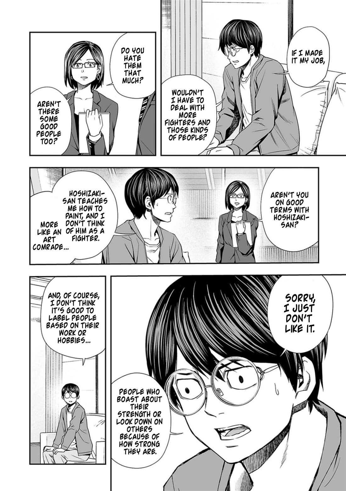 TSUYOSHI Chapter 93 page 16 - Chapter 93: Mistrust