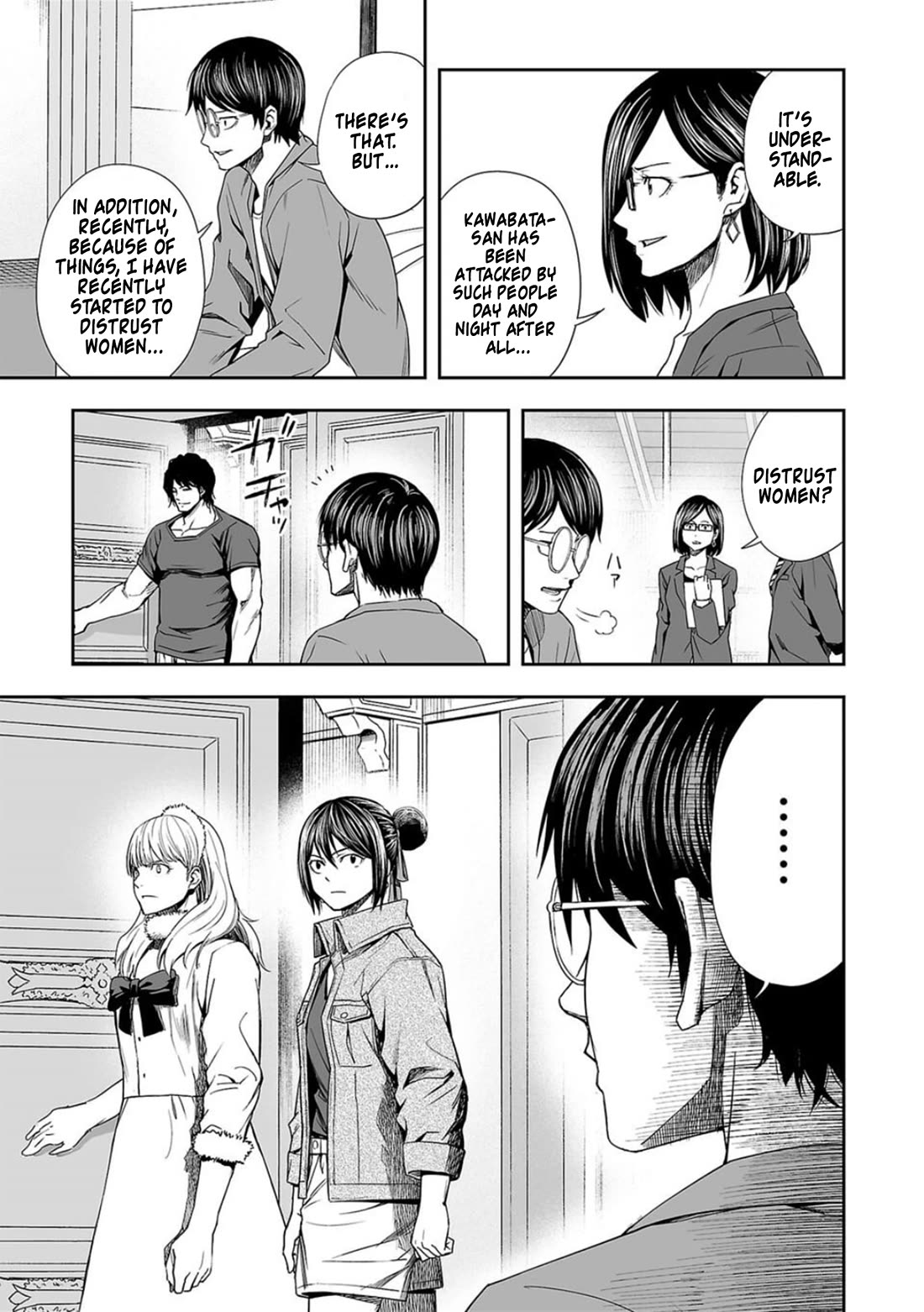 TSUYOSHI Chapter 93 page 17 - Chapter 93: Mistrust