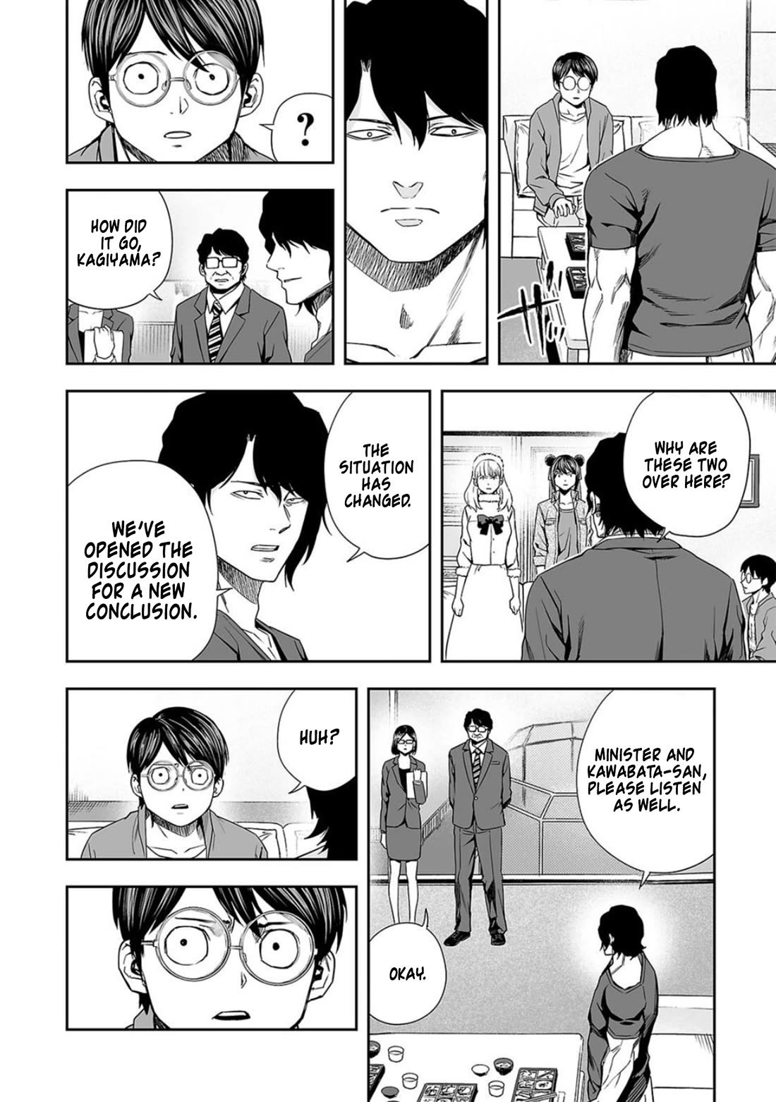 TSUYOSHI Chapter 93 page 18 - Chapter 93: Mistrust