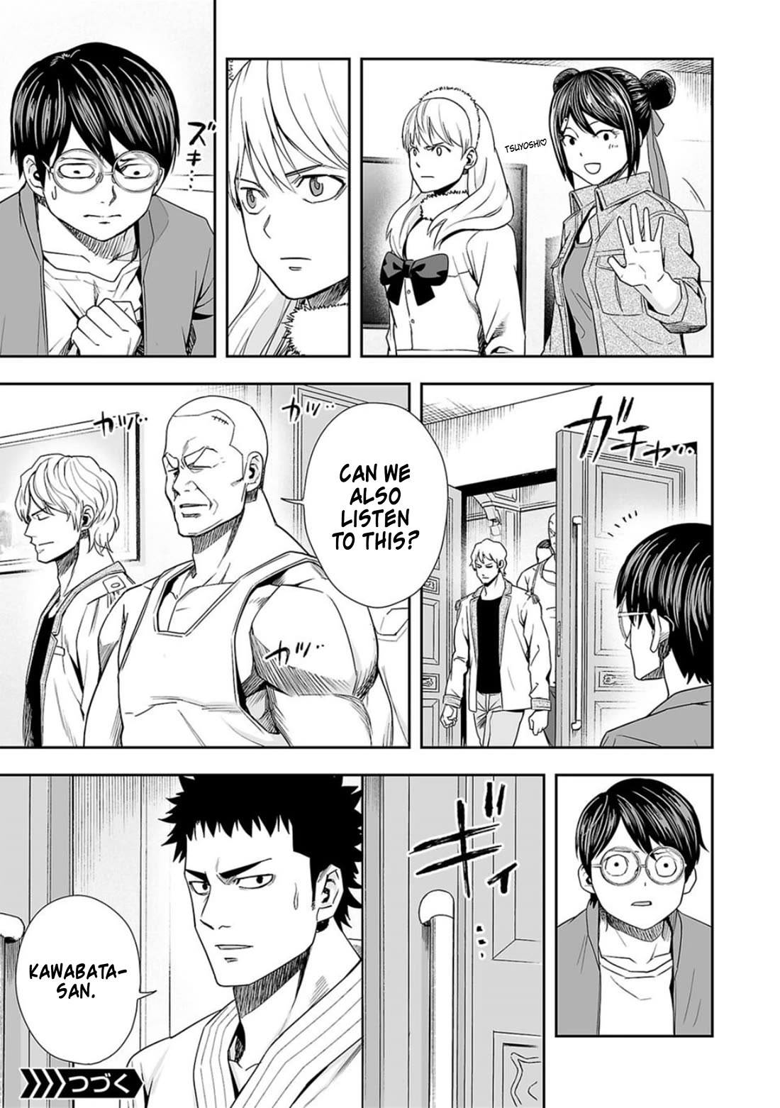 TSUYOSHI Chapter 93 page 19 - Chapter 93: Mistrust