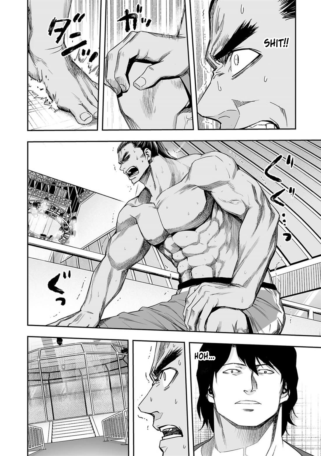 TSUYOSHI Chapter 93 page 2 - Chapter 93: Mistrust