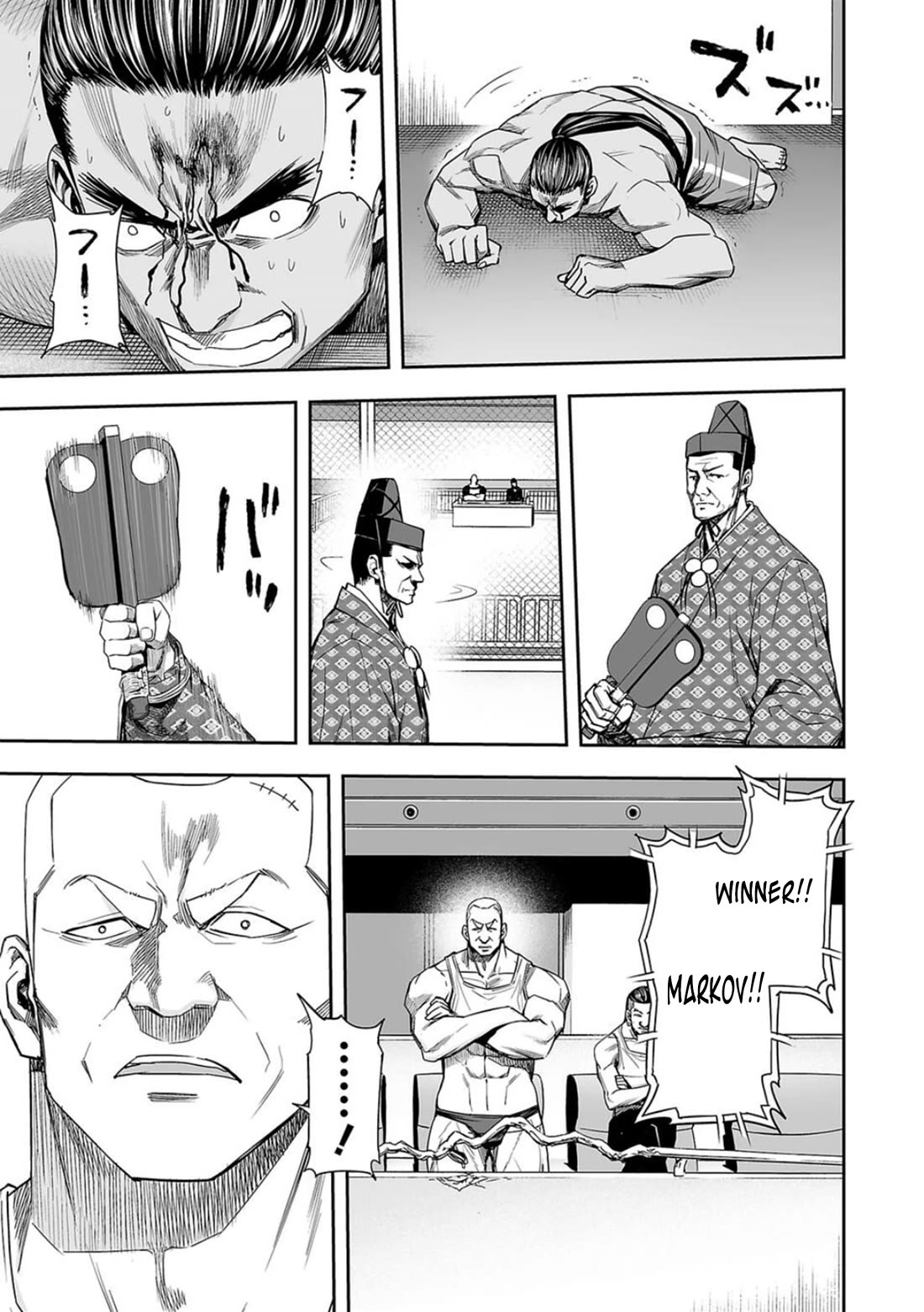 TSUYOSHI Chapter 93 page 5 - Chapter 93: Mistrust