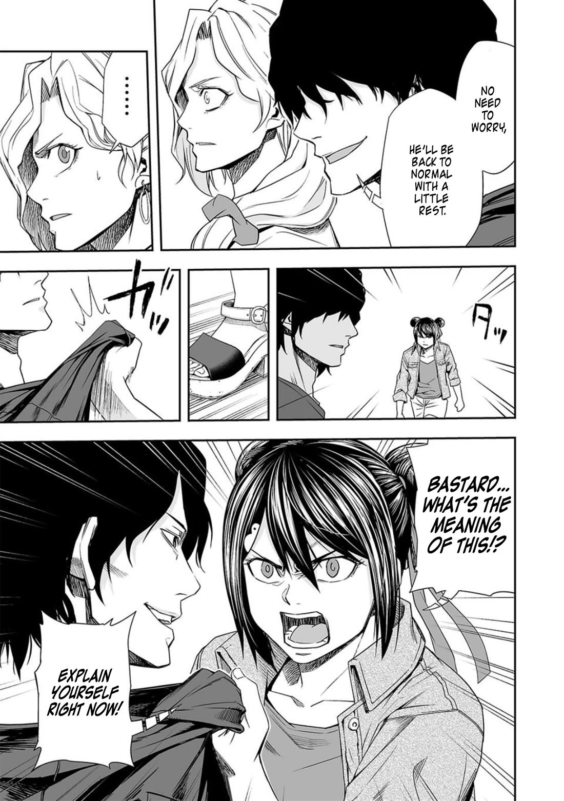 TSUYOSHI Chapter 93 page 7 - Chapter 93: Mistrust