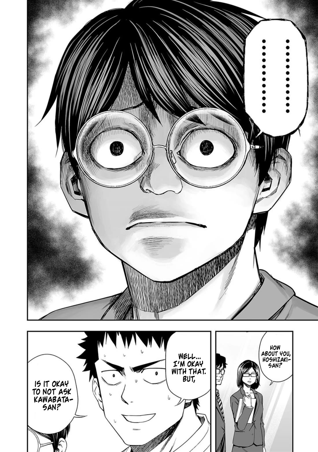 TSUYOSHI Chapter 94 page 10 - Chapter 94: Recollection