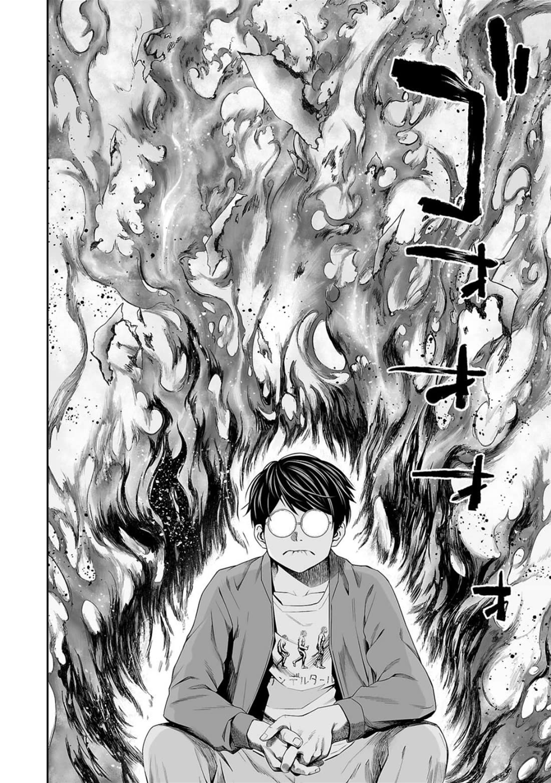 TSUYOSHI Chapter 94 page 12 - Chapter 94: Recollection