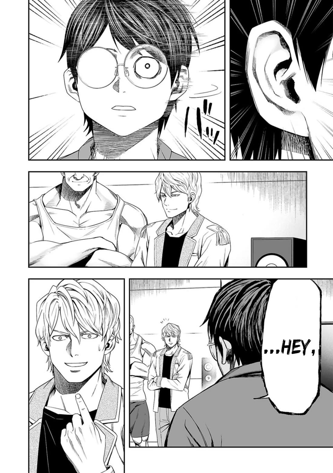 TSUYOSHI Chapter 94 page 16 - Chapter 94: Recollection
