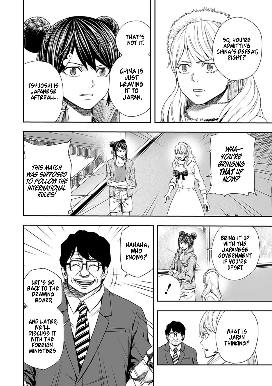 TSUYOSHI Chapter 94 page 4 - Chapter 94: Recollection