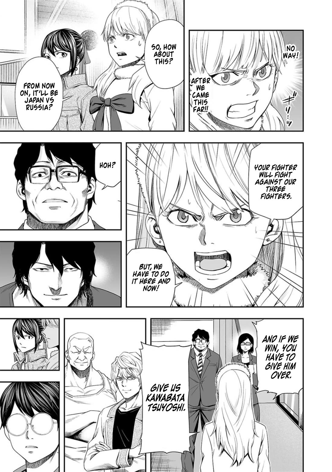 TSUYOSHI Chapter 94 page 5 - Chapter 94: Recollection