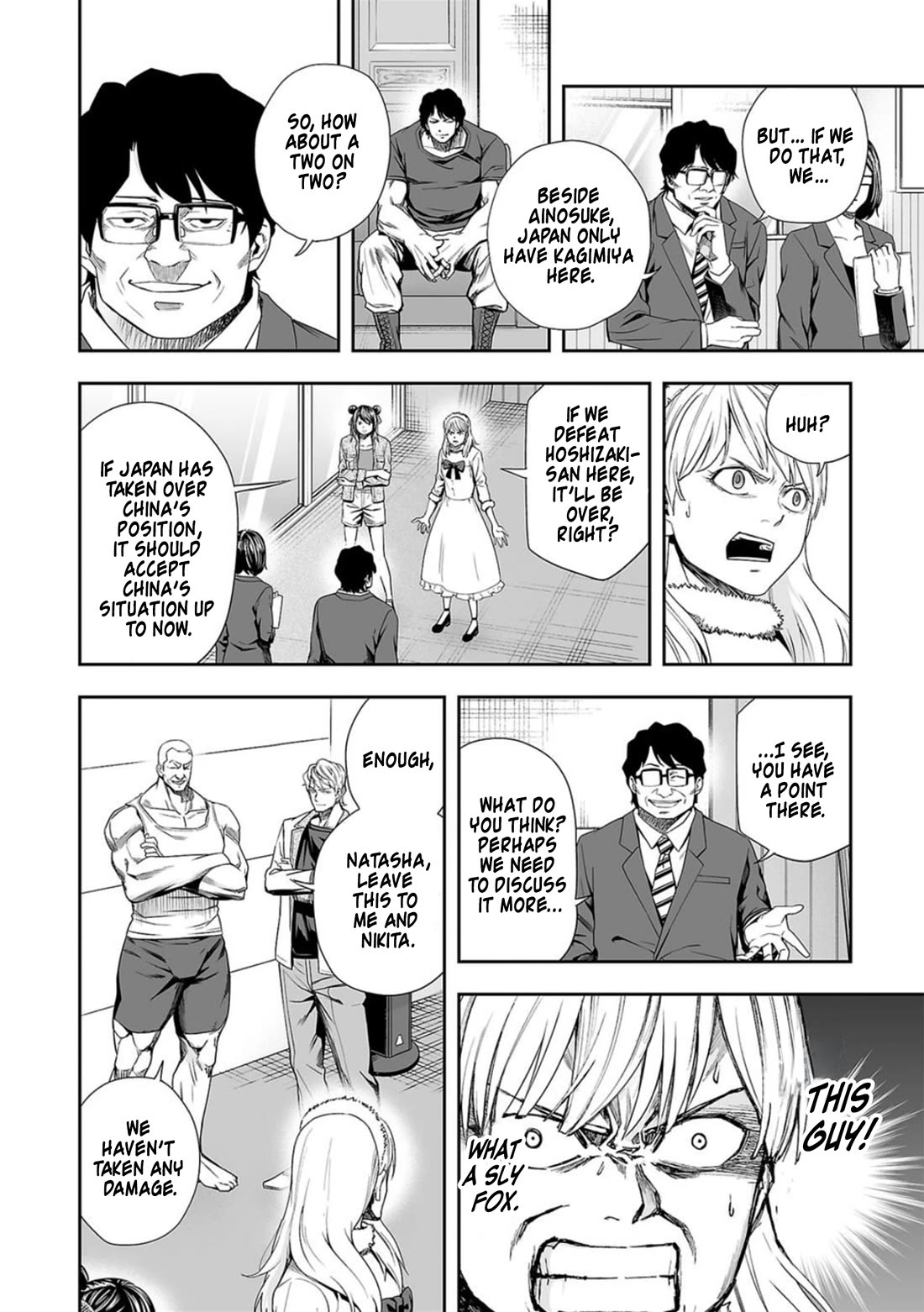 TSUYOSHI Chapter 94 page 6 - Chapter 94: Recollection
