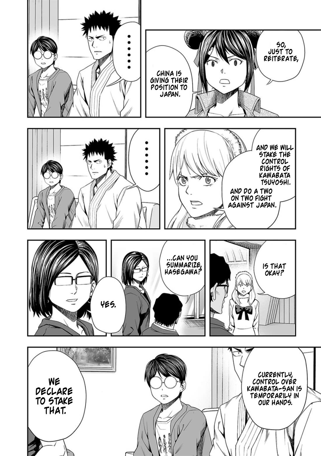 TSUYOSHI Chapter 94 page 8 - Chapter 94: Recollection
