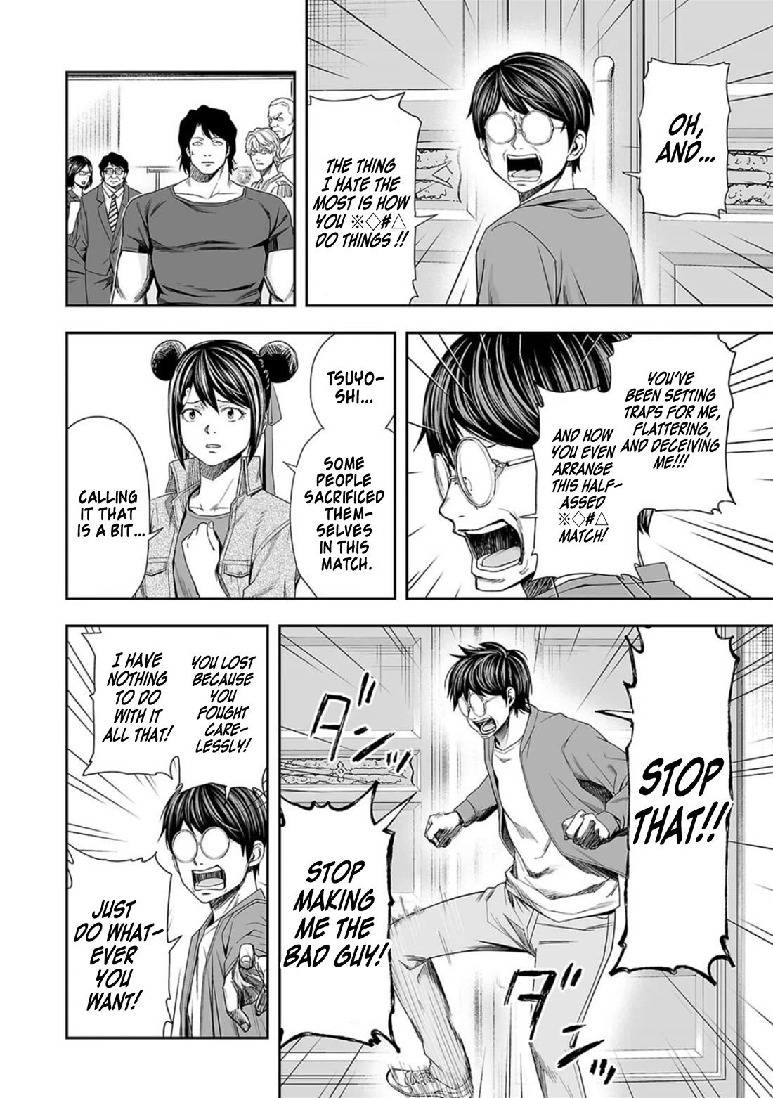 TSUYOSHI Chapter 95 page 10 - Chapter 95: Promise