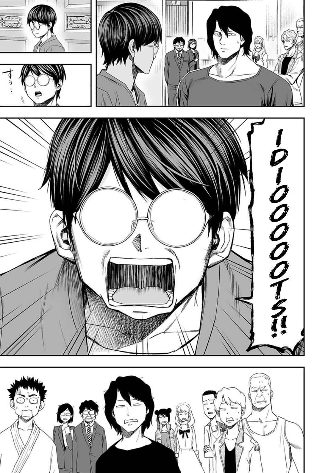 TSUYOSHI Chapter 95 page 11 - Chapter 95: Promise