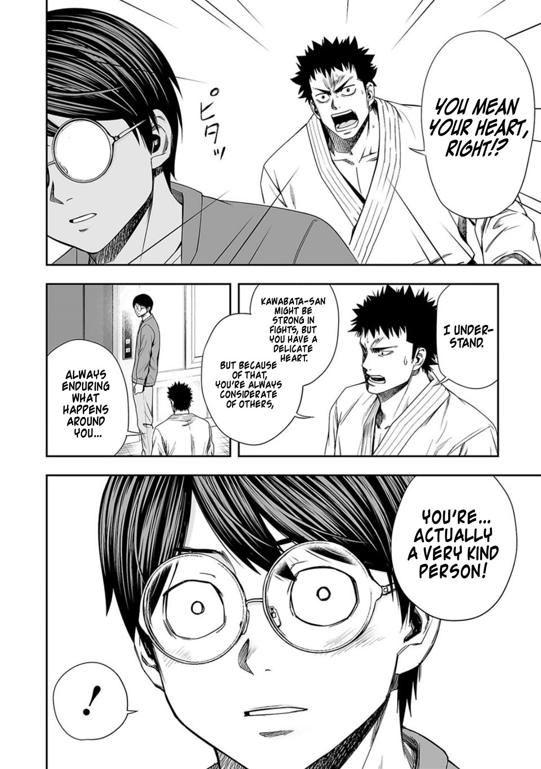 TSUYOSHI Chapter 95 page 14 - Chapter 95: Promise