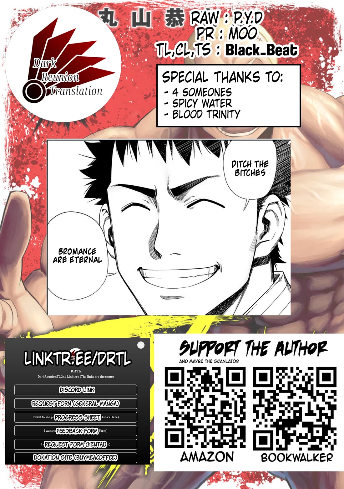 TSUYOSHI Chapter 95 page 17 - Chapter 95: Promise