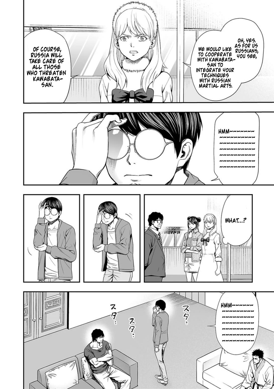 TSUYOSHI Chapter 95 page 2 - Chapter 95: Promise