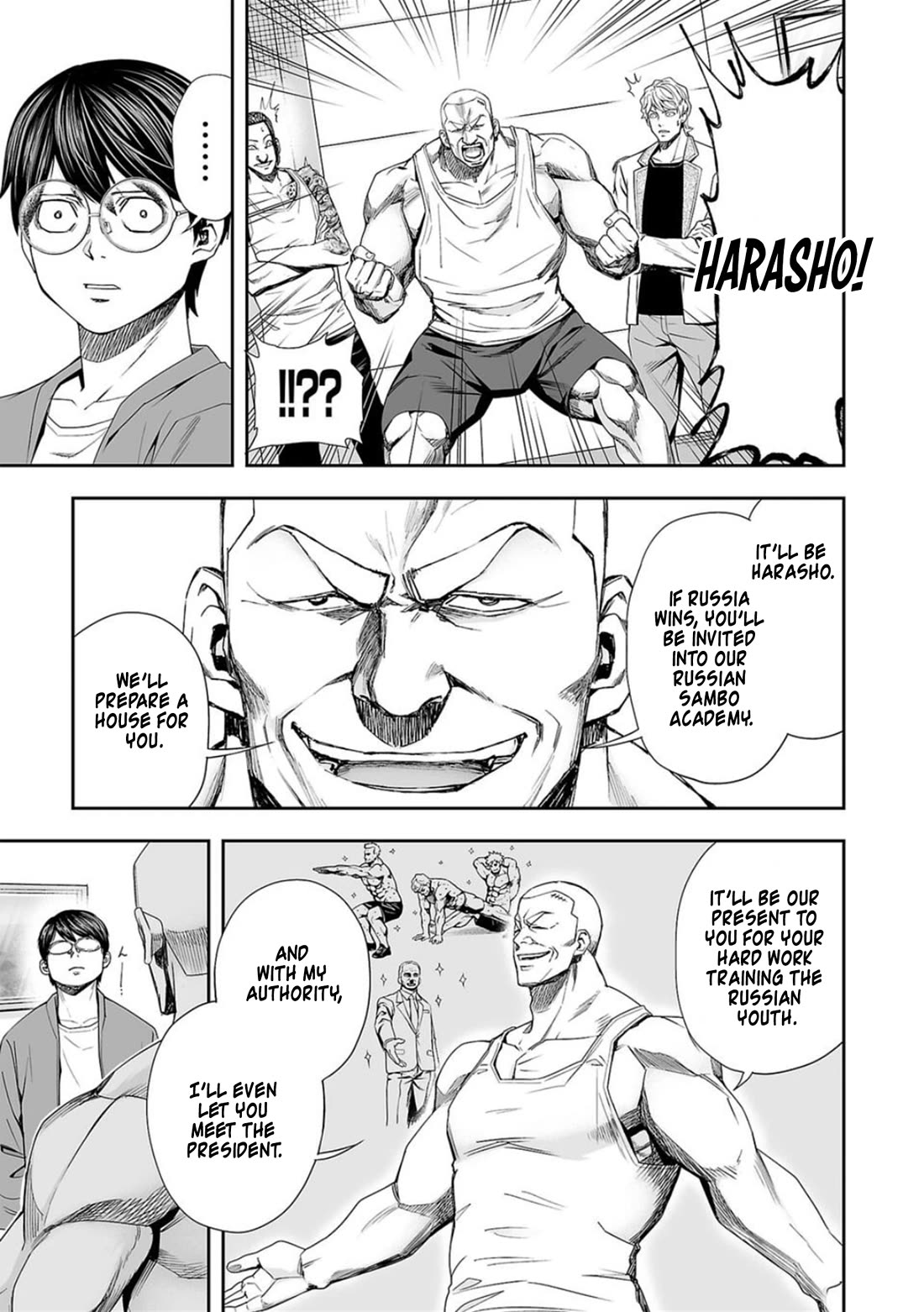 TSUYOSHI Chapter 95 page 3 - Chapter 95: Promise