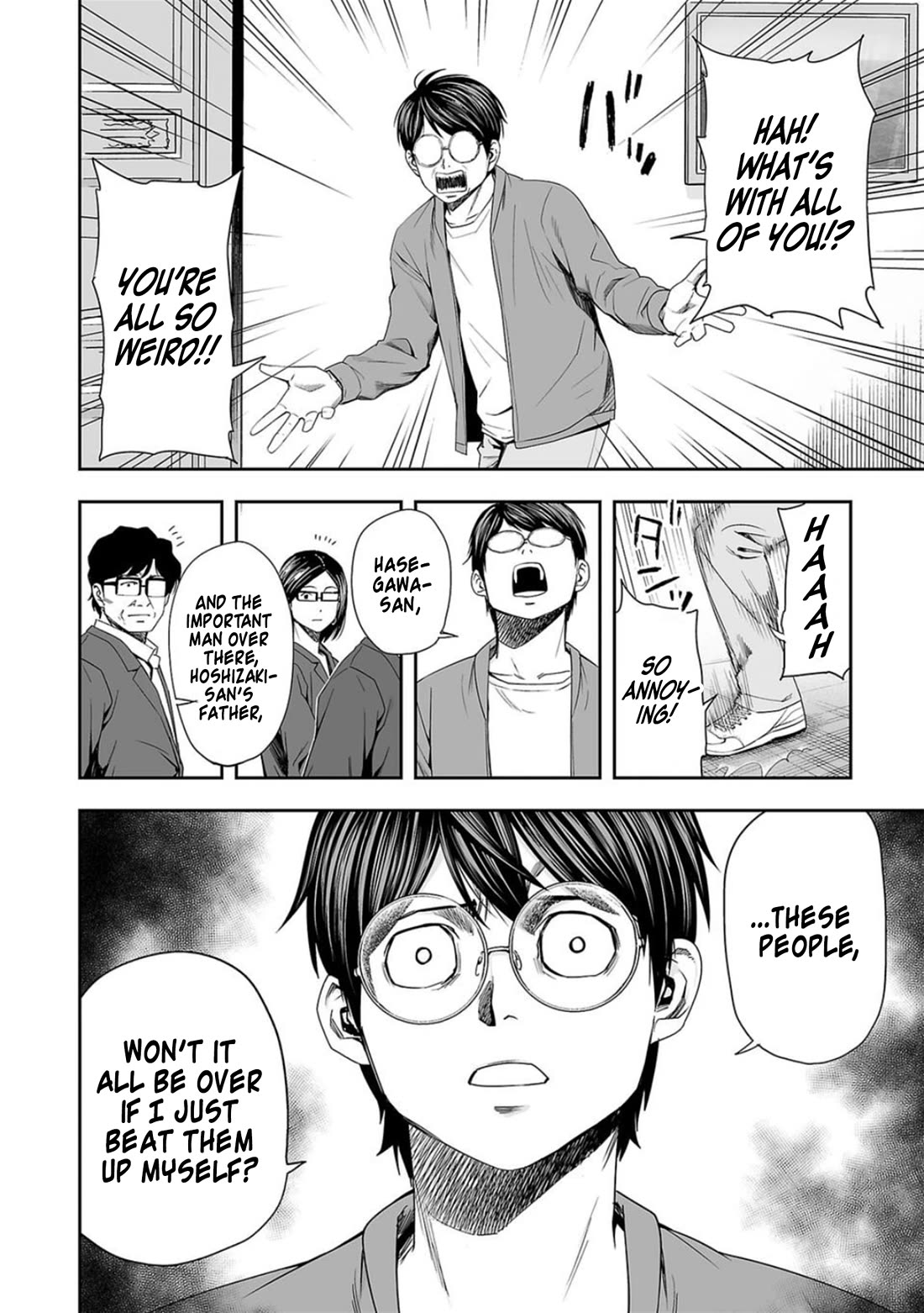 TSUYOSHI Chapter 95 page 6 - Chapter 95: Promise