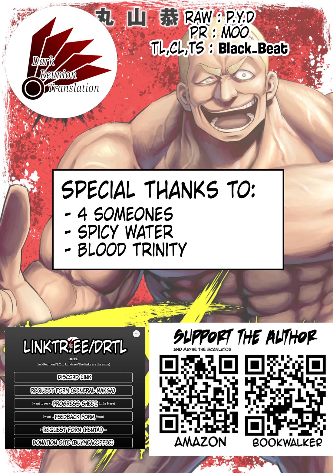TSUYOSHI Chapter 96 page 12 - Chapter 96: Bond