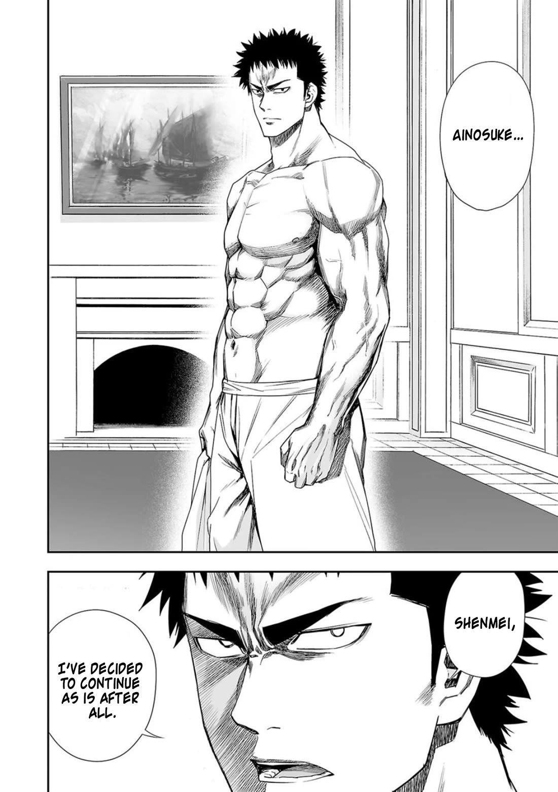 TSUYOSHI Chapter 96 page 2 - Chapter 96: Bond