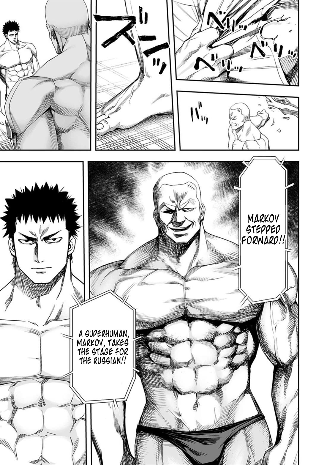 TSUYOSHI Chapter 96 page 7 - Chapter 96: Bond