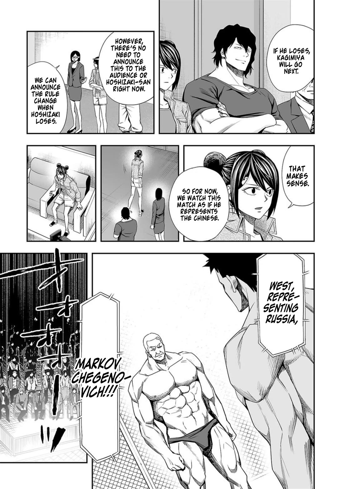 TSUYOSHI Chapter 97 page 2 - Chapter 97: You Bastard