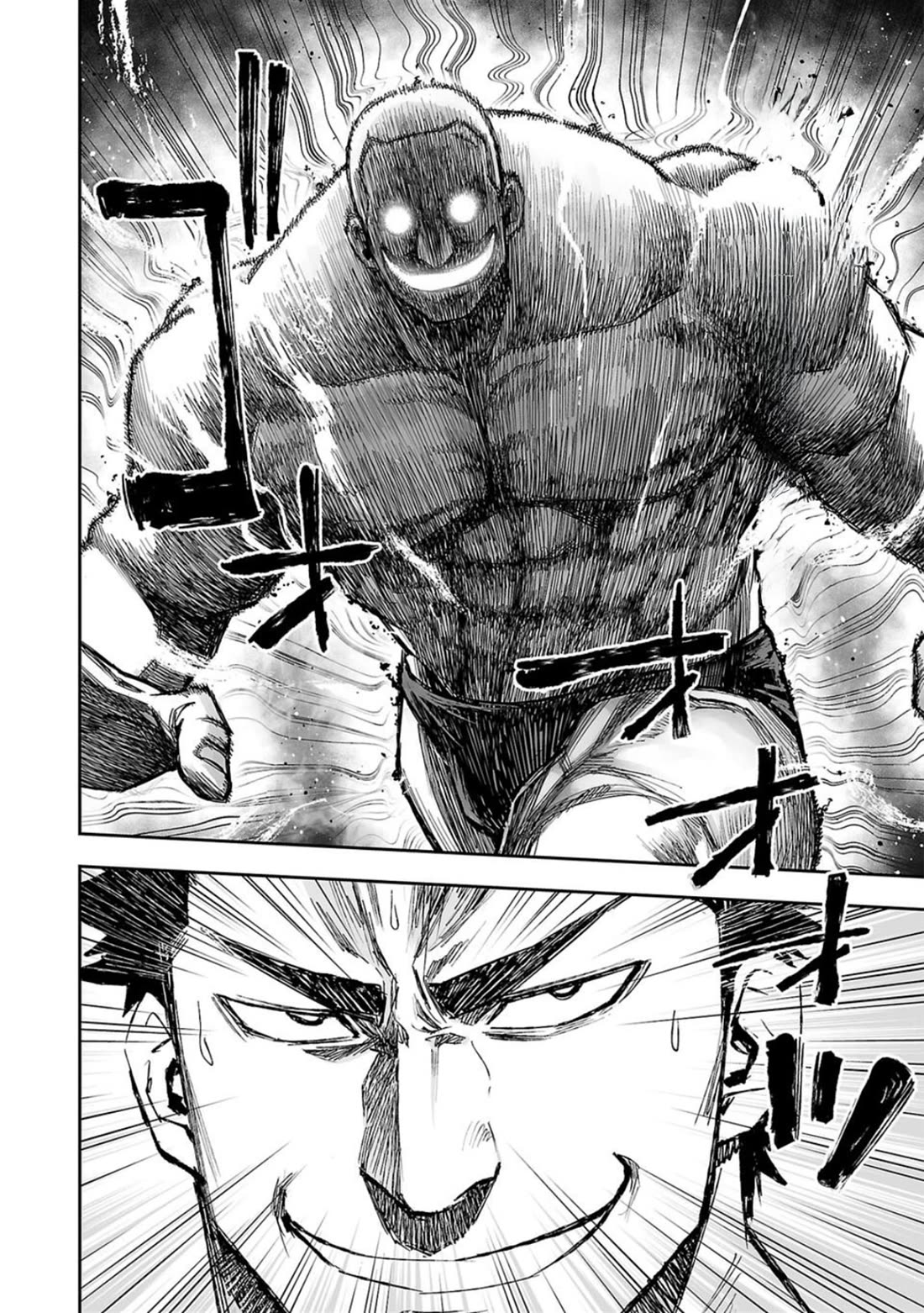 TSUYOSHI Chapter 98 page 12 - Chapter 98: Bloodlust